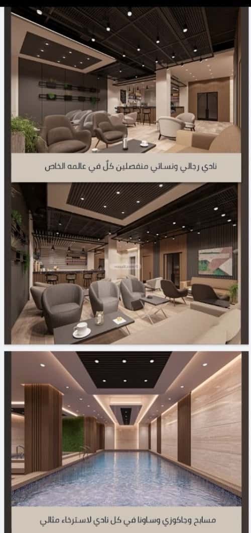 شقة 3 غرف في الصواري