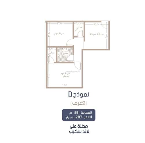 Apartment with 2 Bedrooms Al Marwah, North Jeddah, Jeddah