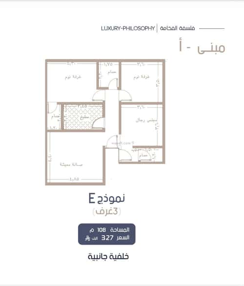 Apartment with 3 Bedrooms Al Marwah, North Jeddah, Jeddah