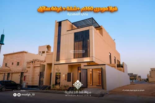 فيلا 360 متر مربع شرقية على شارع 20م المهدية، غرب الرياض، الرياض