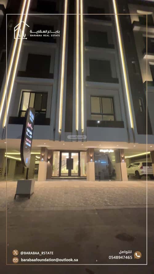 Apartment with 3 Bedrooms Al Zahrah, North Jeddah, Jeddah