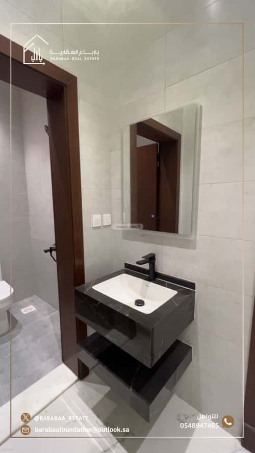 Apartment with 3 Bedrooms Al Zahrah, North Jeddah, Jeddah