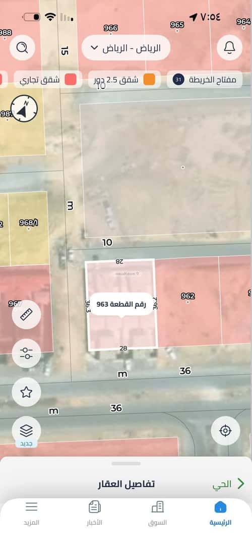 أرض 378 متر مربع غربية على شارع 20م النرجس، شمال الرياض، الرياض