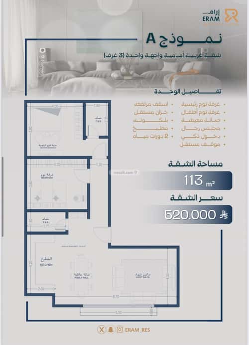 شقة 550 متر مربع ب 3 غرف السلامة، شمال جدة، جدة