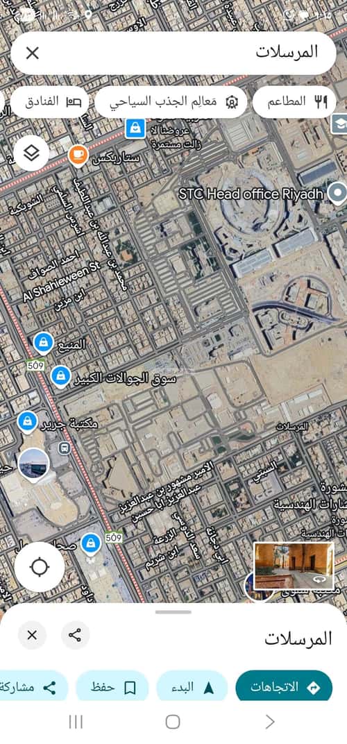 أرض 603.45 متر مربع جنوبية شرقية على شارع 12م المرسلات، شمال الرياض، الرياض
