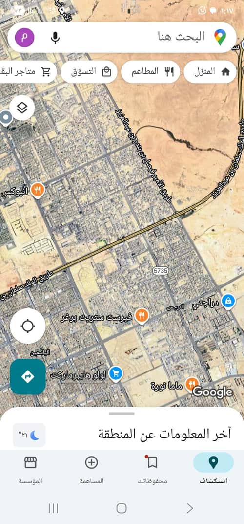 أرض 749.7000122070312 متر مربع شمالية على شارع 15م النرجس، شمال الرياض، الرياض