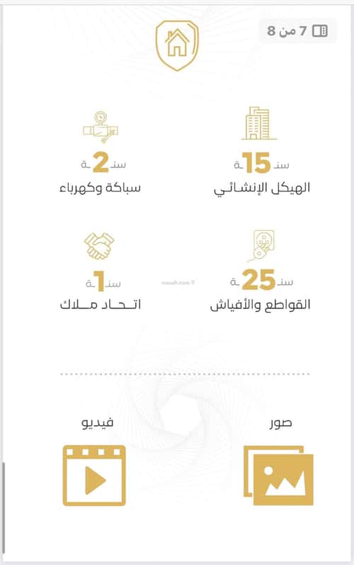 شقة 152 متر مربع ب 4 غرف الروضة، شمال جدة، جدة