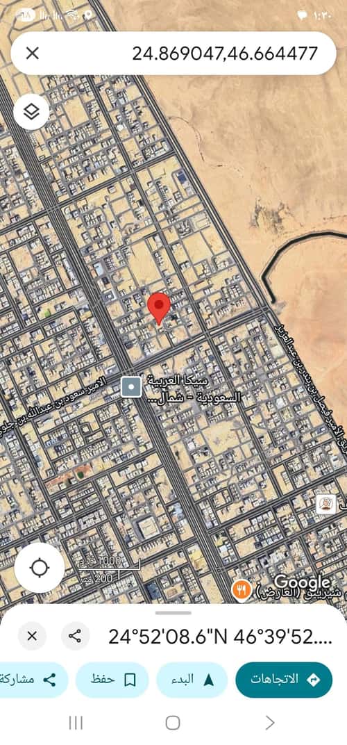 أرض 375 متر مربع جنوبية على شارع 15م النرجس، شمال الرياض، الرياض