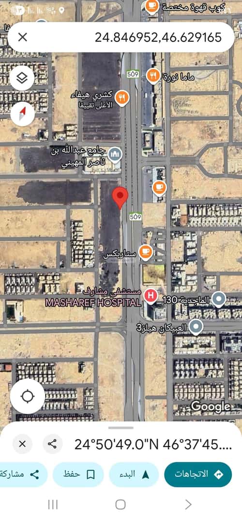 أرض للبيع العارض، شمال الرياض، الرياض