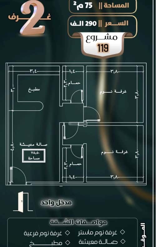 2 bedroom apartment in Al Safaa