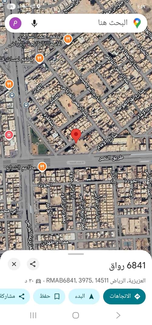أرض 375 متر مربع شمالية على شارع 20م العزيزية، جنوب الرياض، الرياض