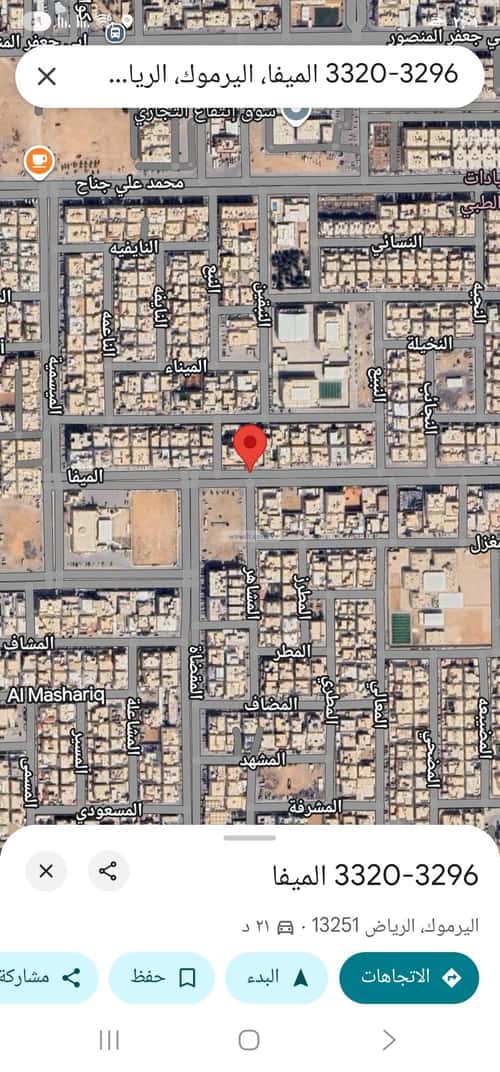 أرض 1044 متر مربع جنوبية غربية على شارع 30م اليرموك، شرق الرياض، الرياض
