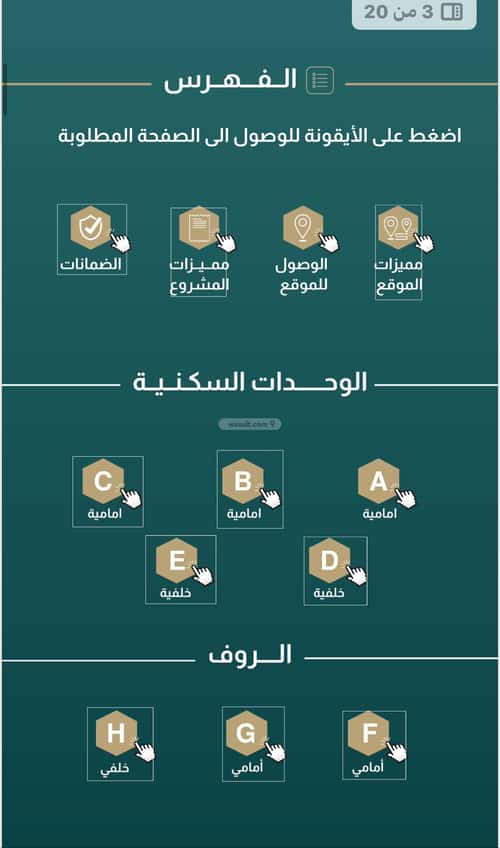 Apartment 759 SQM with 4 Bedrooms Al Safa, North Jeddah, Jeddah