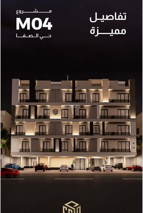 Apartment 759 SQM with 4 Bedrooms Al Safa, North Jeddah, Jeddah