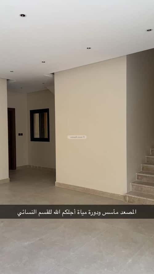 Villa 262 SQM facing West on 25m width street ظهرة العودة شرق، الدرعية