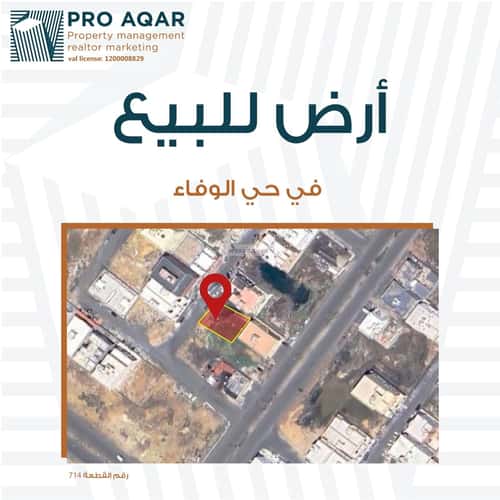 Land 620 SQM Facing North on 16m Width Street Al-Wafaa, East Jeddah, Jeddah