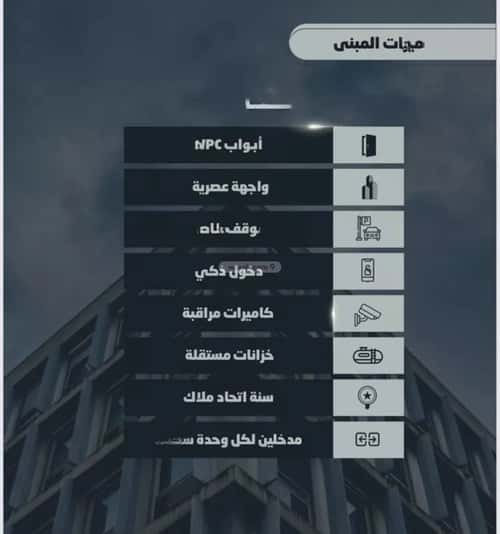 Apartment with 3 Bedrooms Al Swaryee, North Jeddah, Jeddah