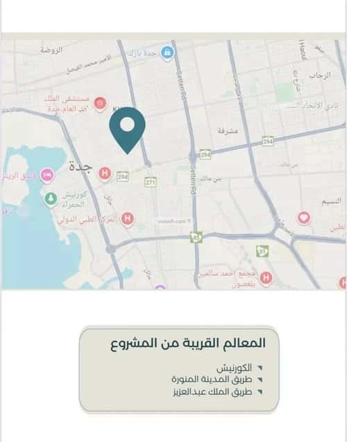 شقة ب 3 غرف الحمراء، شمال جدة، جدة