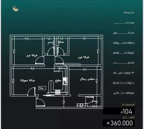 Apartment with 3 Bedrooms Al Nuzha, North Jeddah, Jeddah
