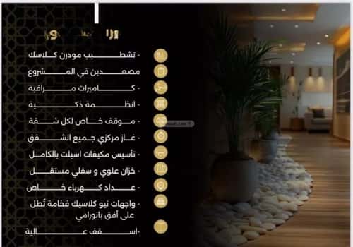 شقة 5 غرف في النزهة