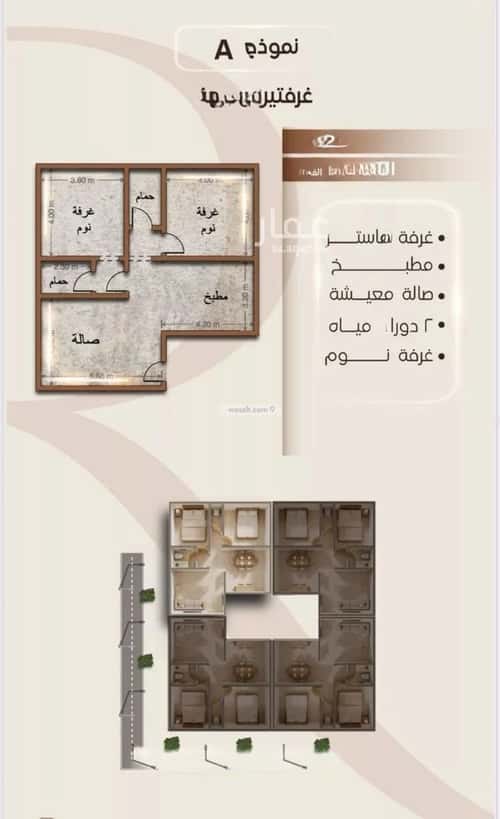 Apartment with 2 Bedrooms Al Faysaleyyah, North Jeddah, Jeddah