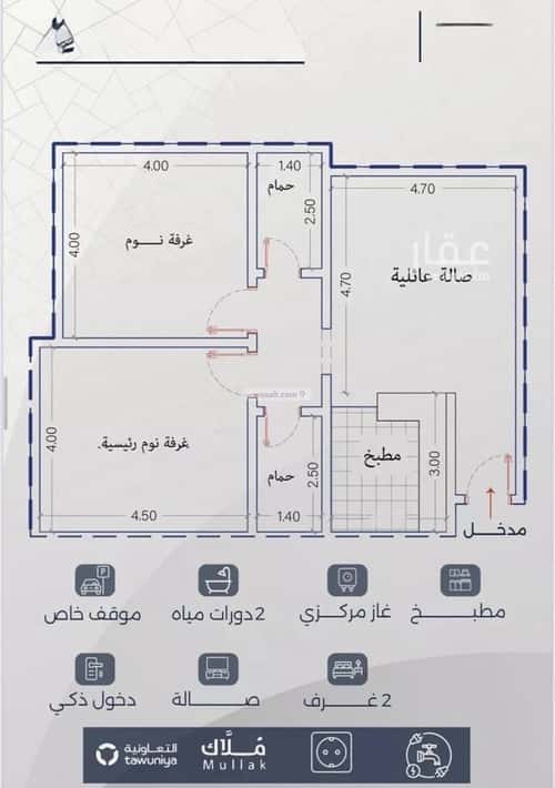 Apartment with 2 bedrooms الفيحاء، جنوب جدة، جدة