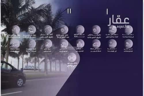 Apartment with 3 Bedrooms Al Safa, North Jeddah, Jeddah