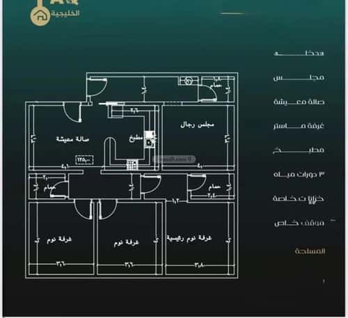 4 bedroom apartment in Al Nuzhah