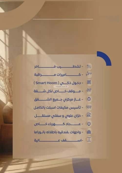 3 bedroom apartment in As Sawari