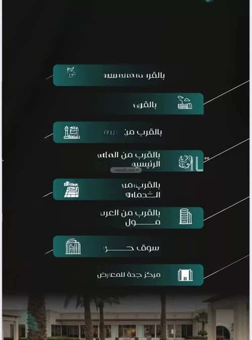 3 bedroom apartment in Al Nuzhah