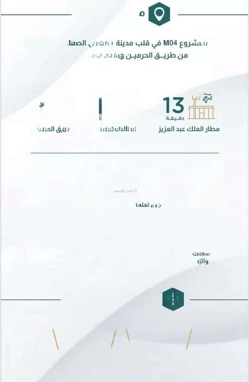 4 bedroom apartment in Al Safaa