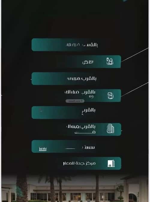 4 bedroom apartment in Al Nuzhah