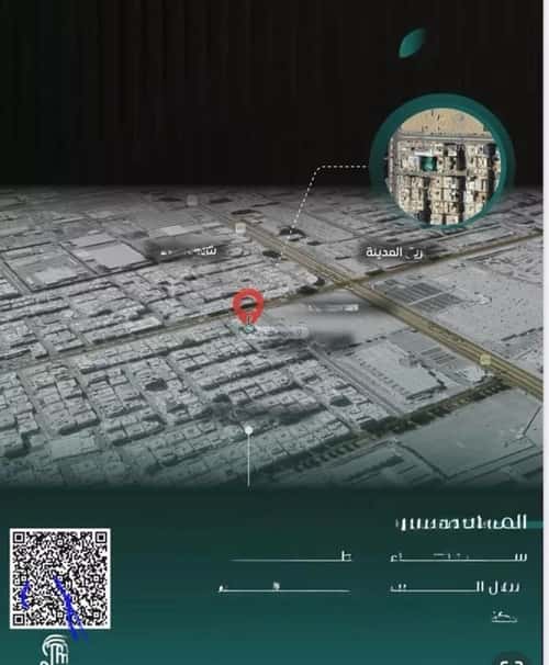 شقة 4 غرف في النزهة