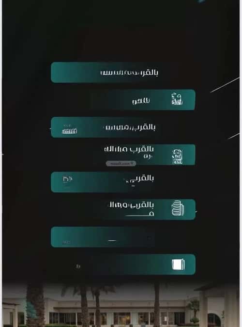 3 bedroom apartment in Al Nuzhah