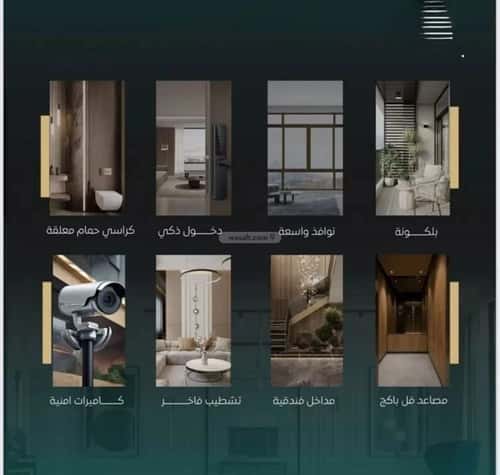 3 bedroom apartment in Al Nuzhah