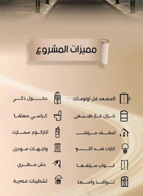 شقة 2 غرف في الفيصلية