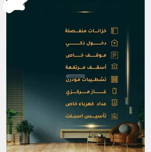 شقة 3 غرف في الثغر