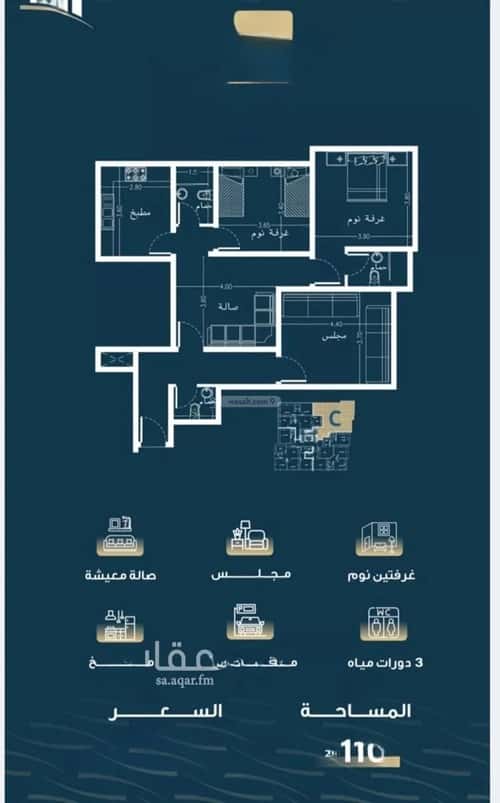 3 bedroom apartment in Al Naseem