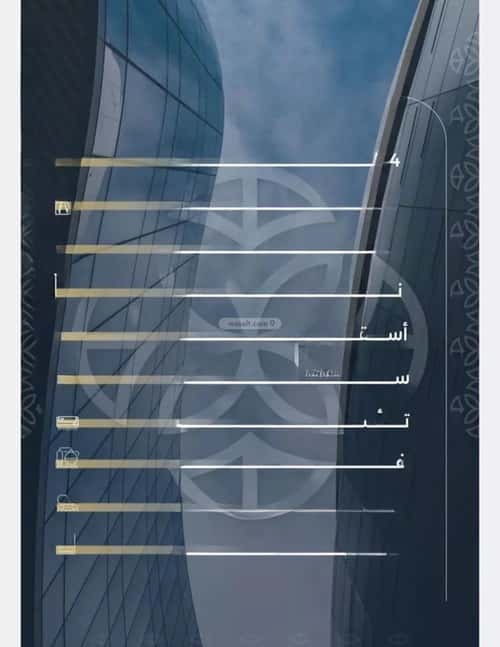 شقة 3 غرف في النسيم