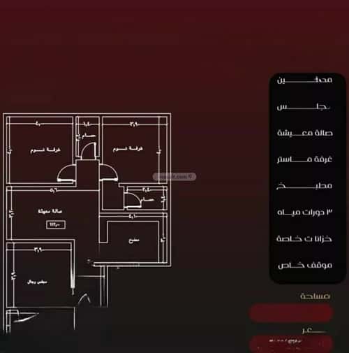 3 bedroom apartment in Al Faisaliyyah