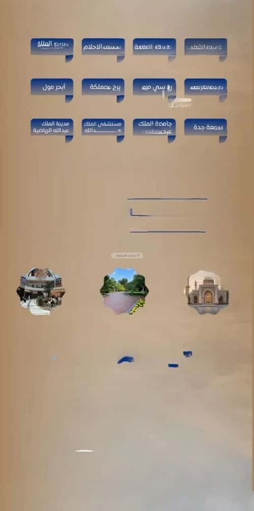 شقة 2 غرف في الصواري