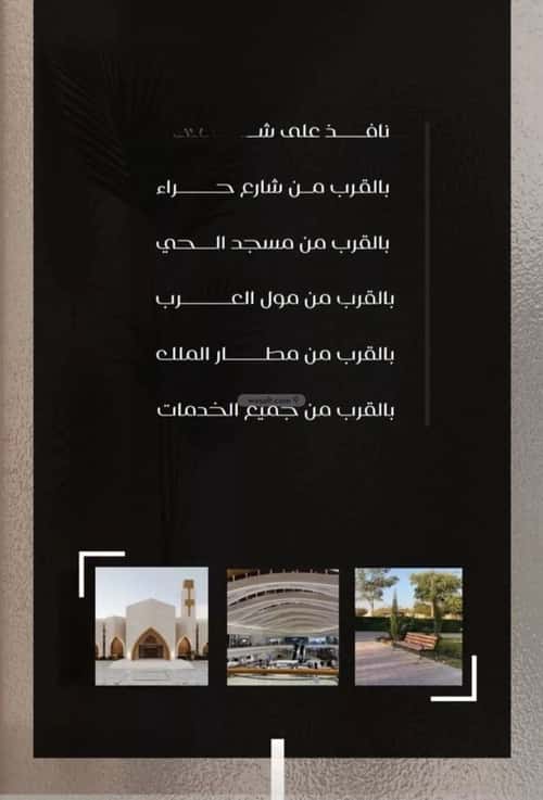 شقة 2 غرف في النزهة