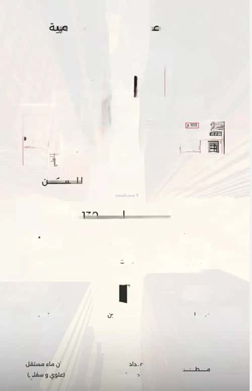 4 bedroom apartment in Al Safaa