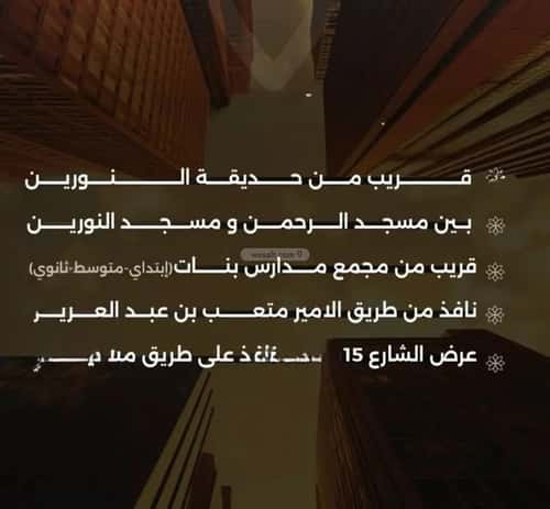 شقة 3 غرف في الصفاء