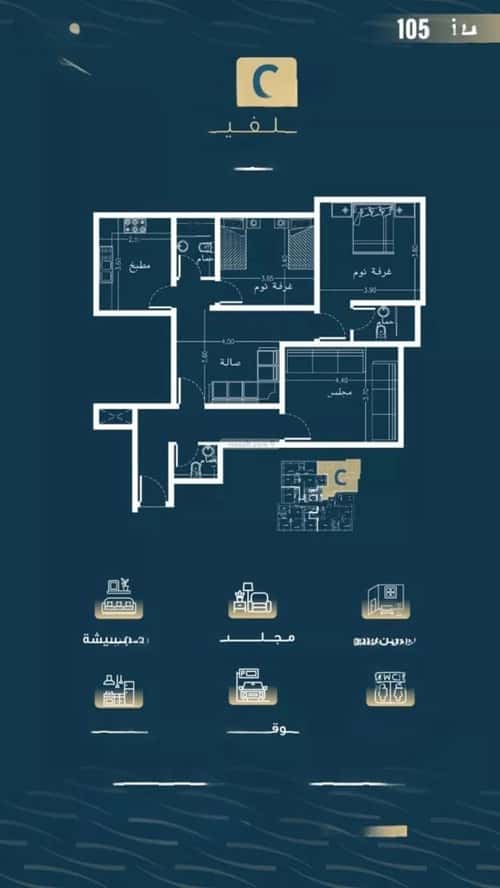 3 bedroom apartment in Al Naseem