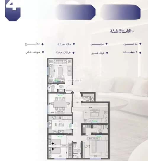 شقة 4 غرف في السلامة