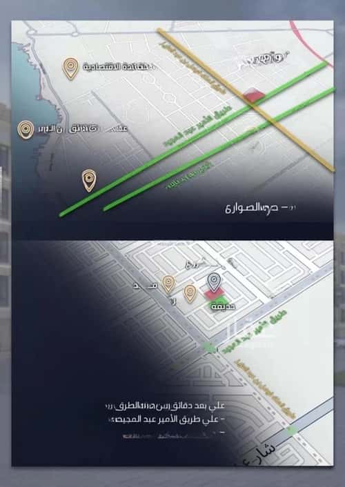 شقة 3 غرف في الصواري