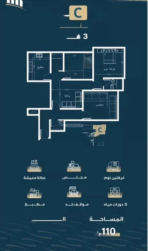 شقة 3 غرف في النسيم