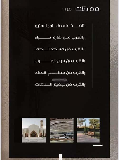 2 bedroom apartment in Al Nuzhah