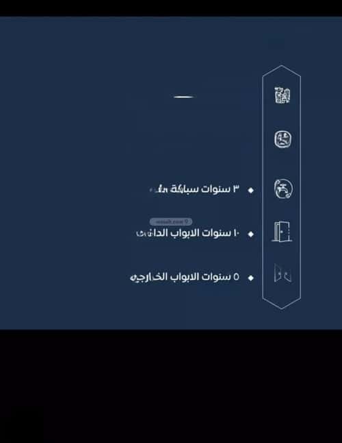 شقة 2 غرف في الصواري